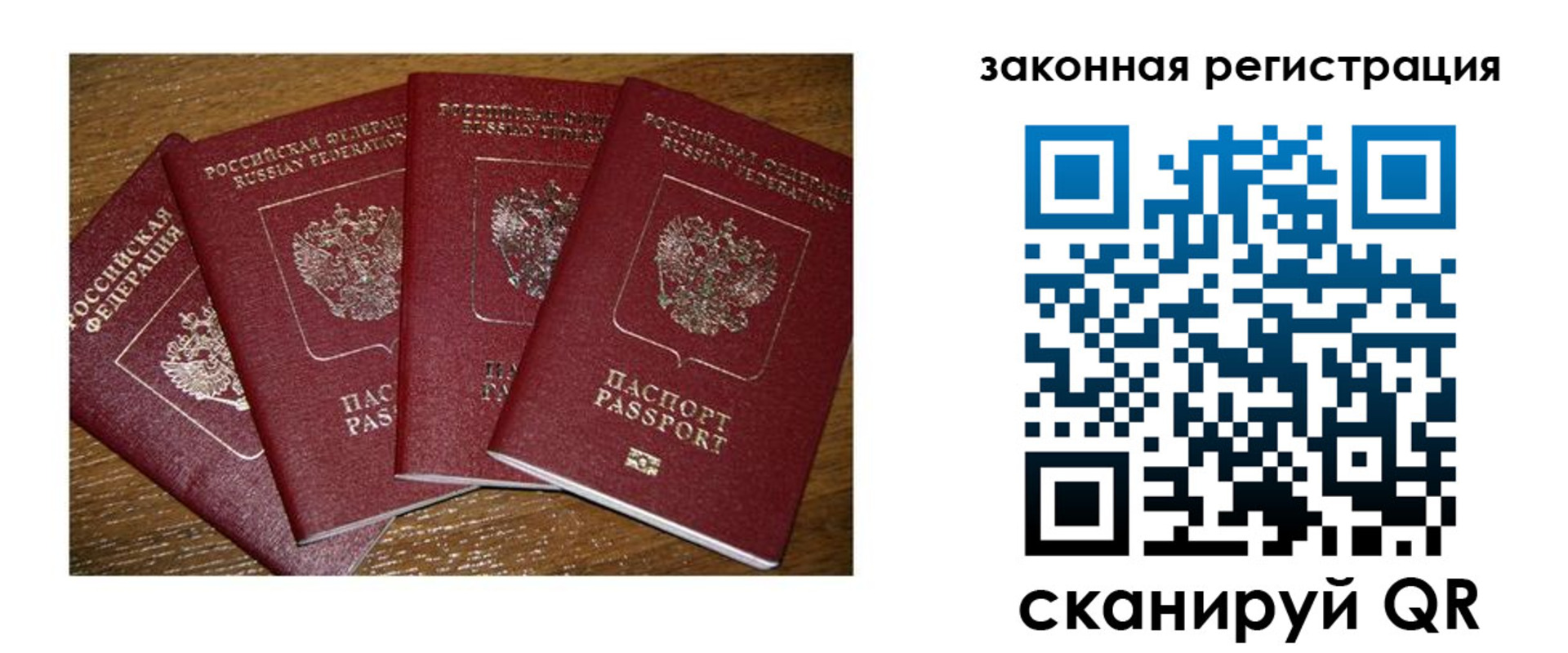 прописка иностранных граждан в Ясногорске