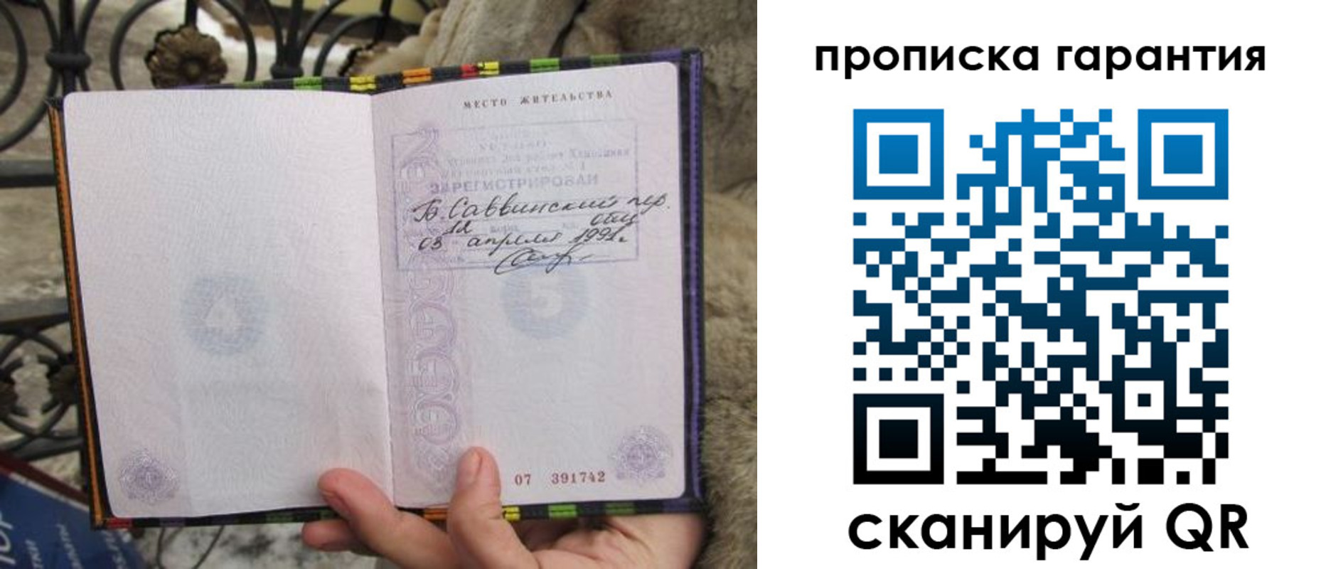 временная регистрация законно в Ясногорске