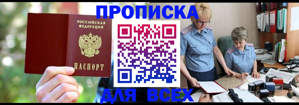 регистрация в Ясногорске