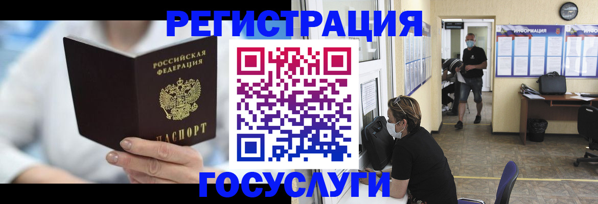 прописка гарантия в Ясногорске