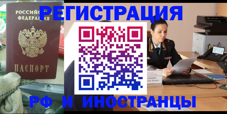 временная регистрация госуслуги в Ясногорске
